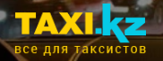 Taxi.kz