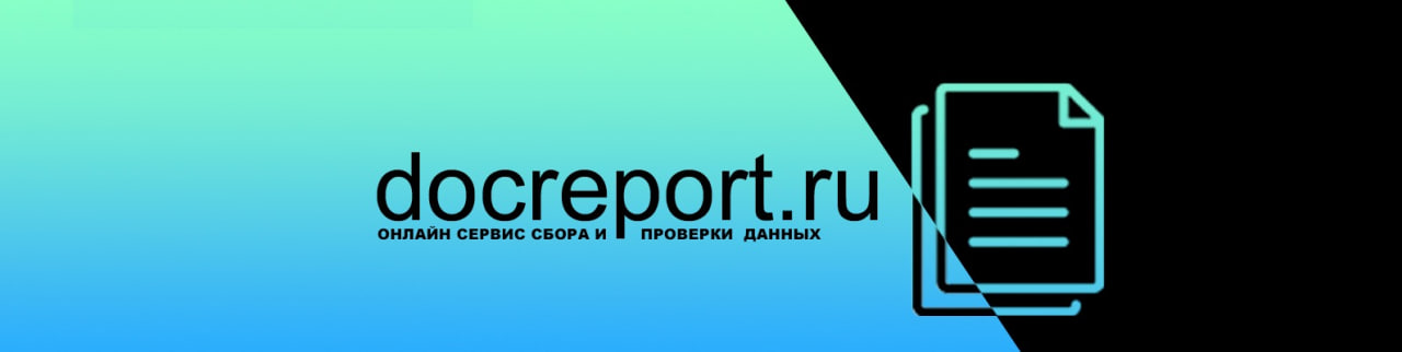 Docreport.ru